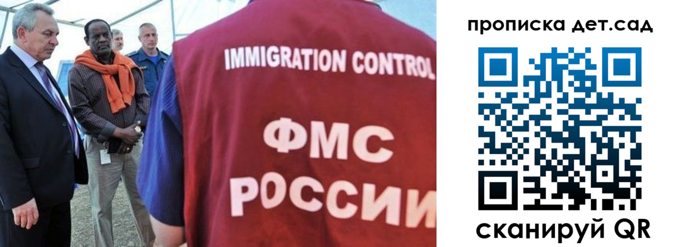 где прописаться в Ковылкино