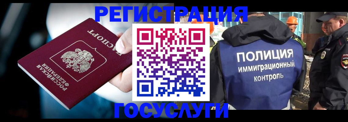 прописка поиск в Ковылкино